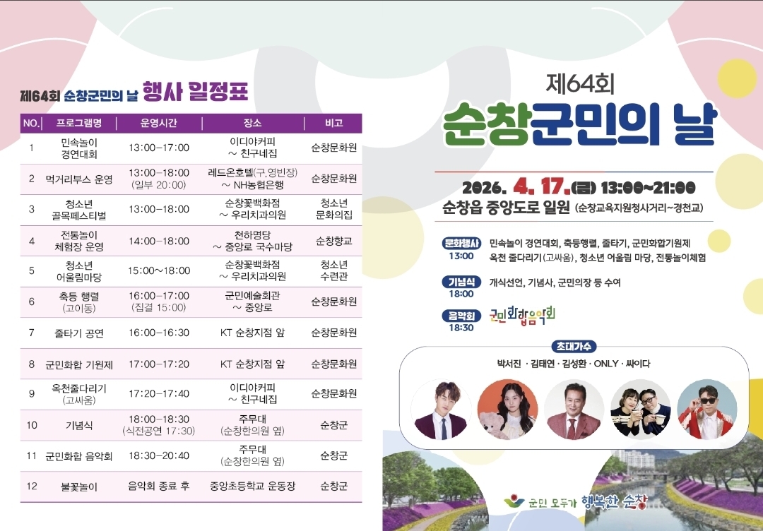 KakaoTalk_20260414_143746213