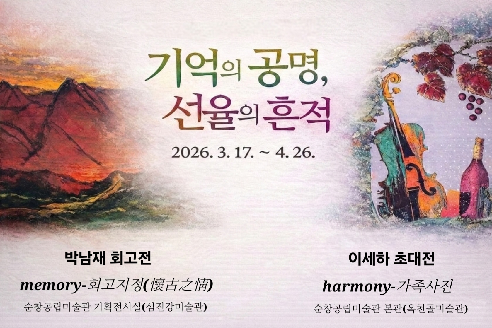 KakaoTalk_20260317_175837196