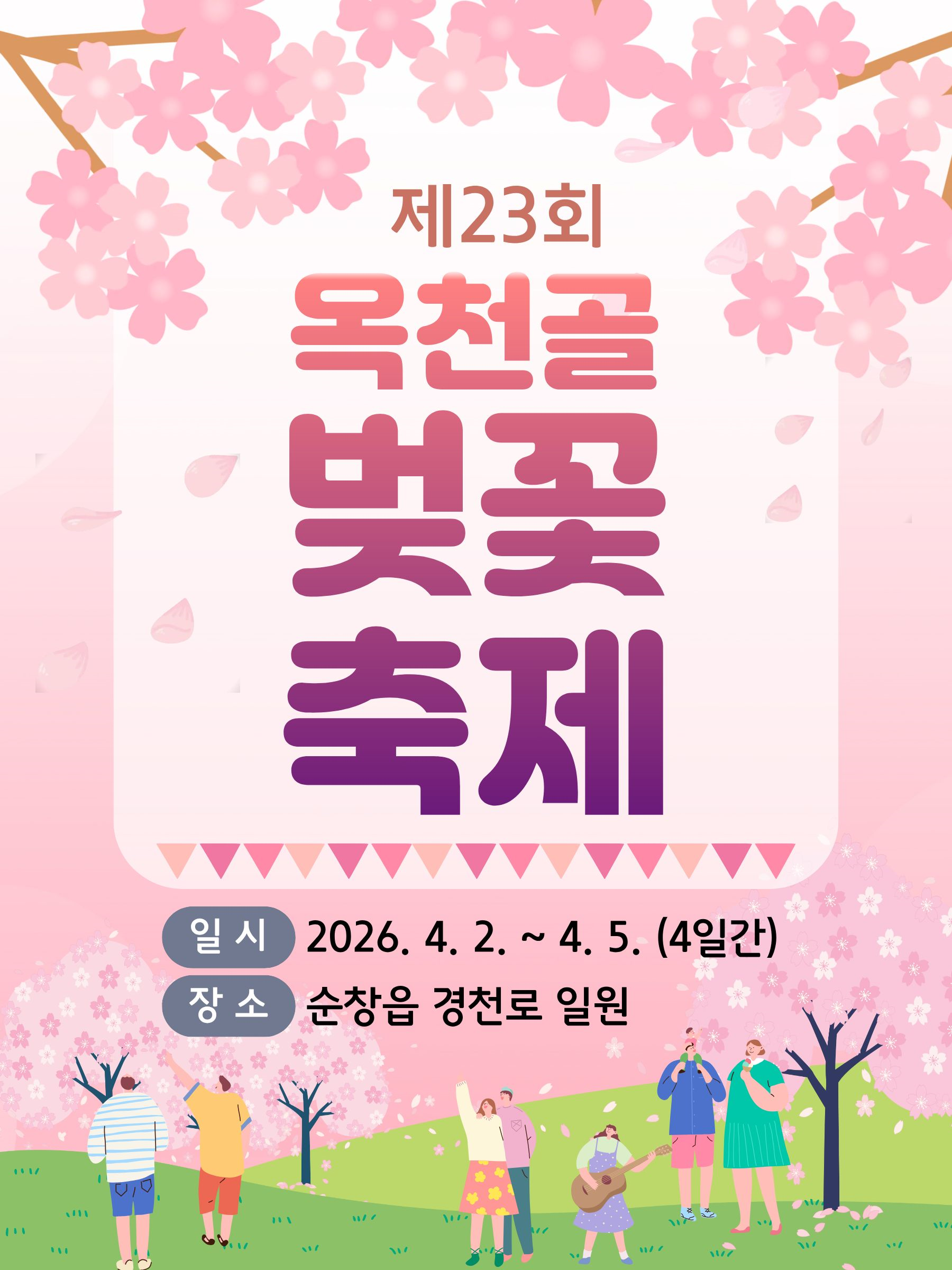 KakaoTalk_20260325_094818742