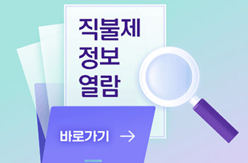 직불제 정보 열람 
바로가기