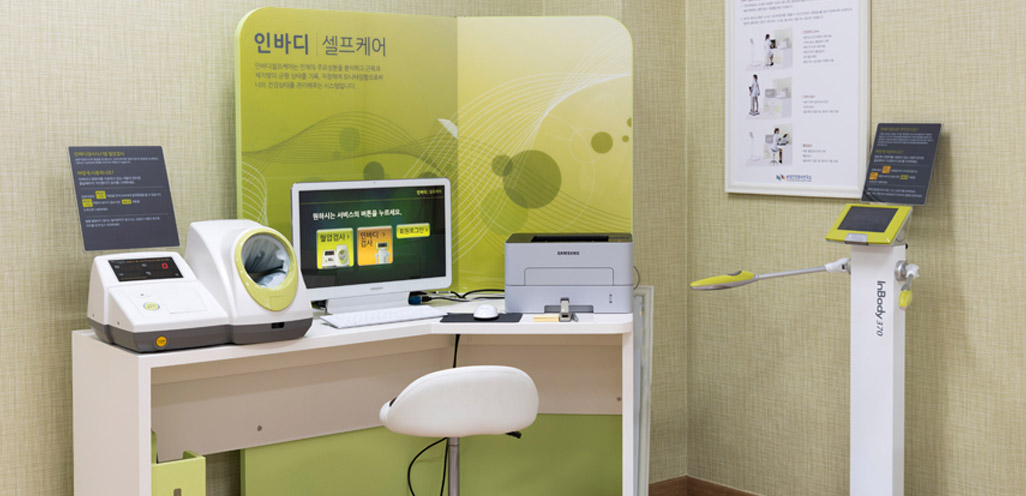 체력측정실 사진