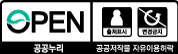 공공누리 제 3유형: 출처표시+변경금지