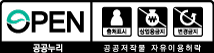 공공누리 제4유형: 출처표시+상업적 이용금지+변경금지
