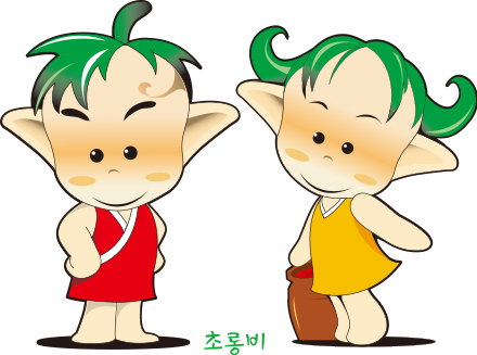 草珑伊 & 草珑飞