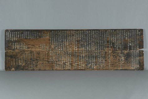 城隍大神事跡懸板 (民俗文化財 238号)