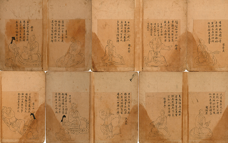 申末舟先生的十老契帖（有形文化财142号）