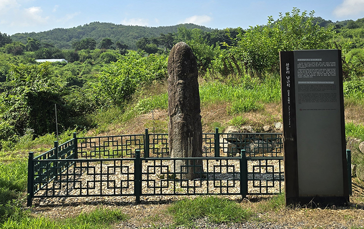山洞里男根石 (民俗文化財 14号)