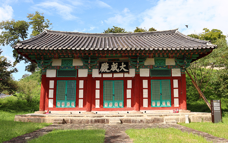 淳昌郷校の大成殿 (文化財資料 68号)