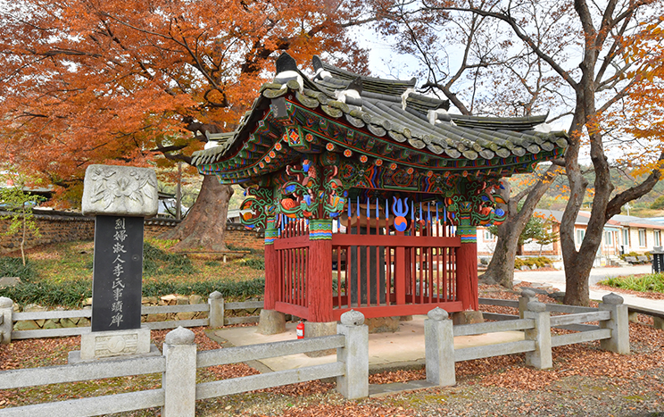 高麗直提学楊首生妻烈婦李氏閭(文化財資料 172号)