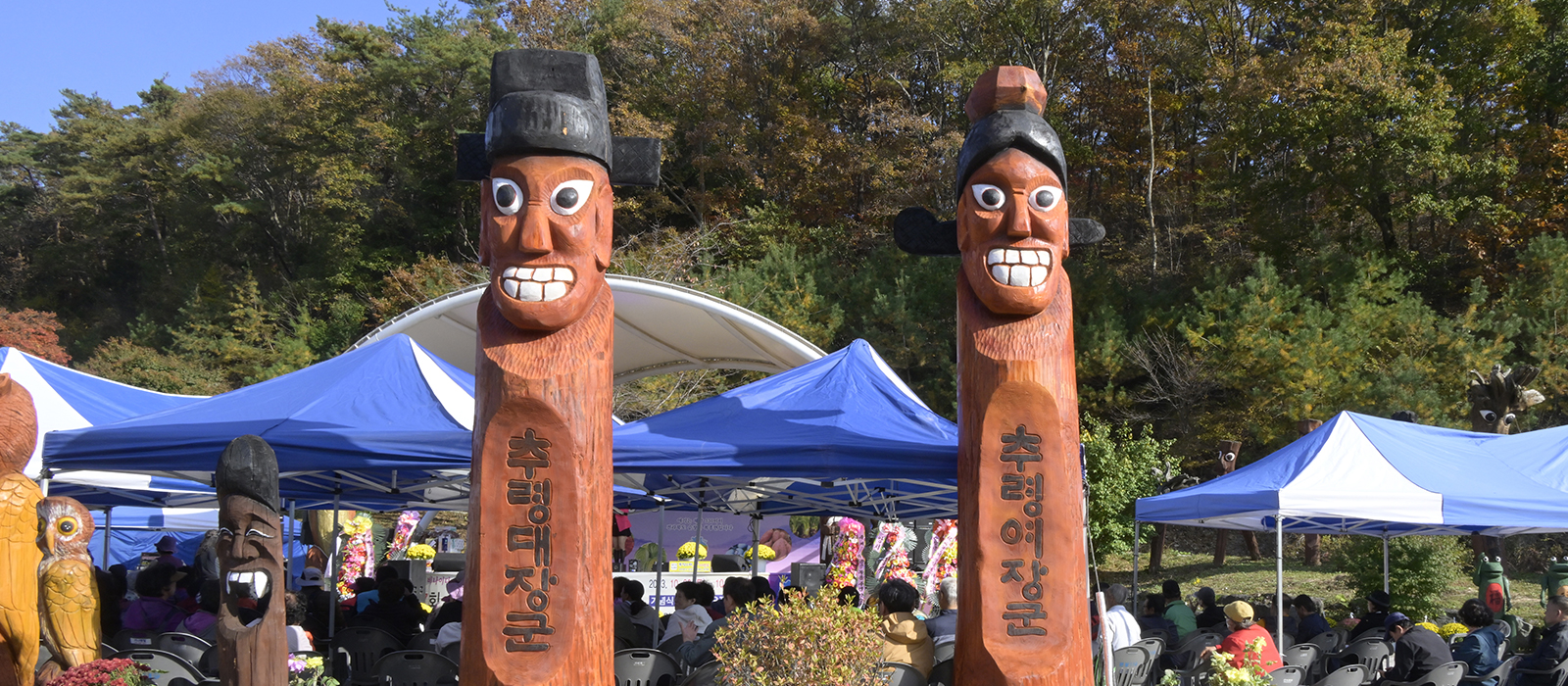 秋嶺ジャンスン(長丞)祭り