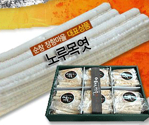 ノロムク飴（ノロムクヨッ）