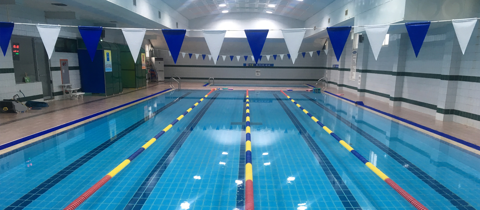 淳昌屋内プール