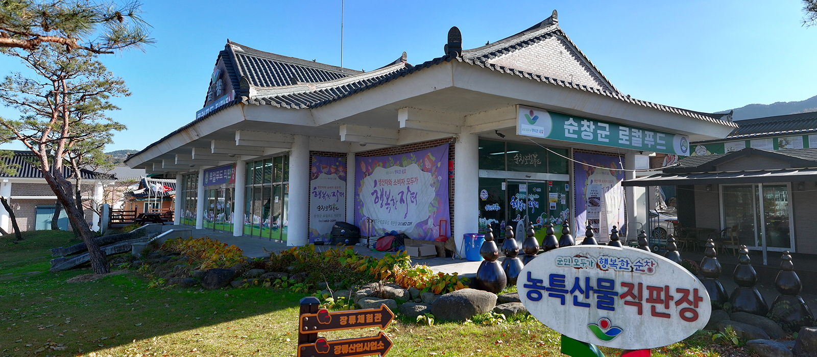 淳昌ローカルフード