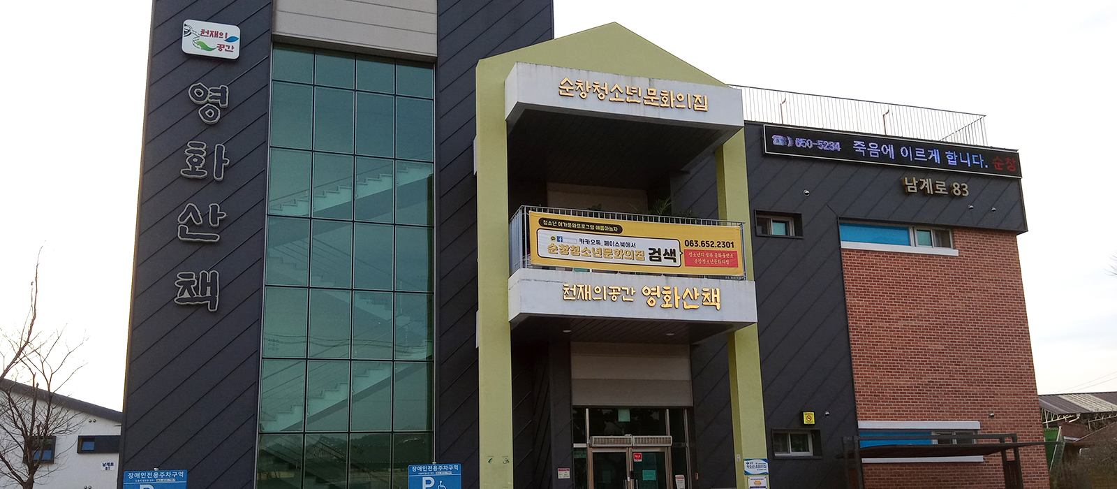 天才的空间，电影散步