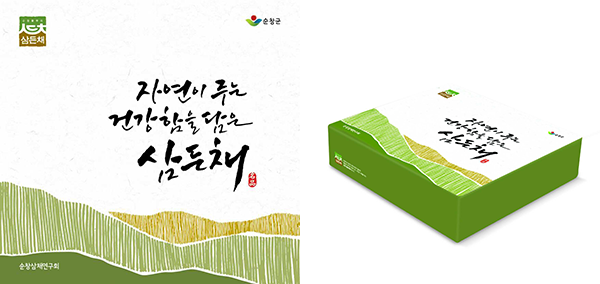 포장용 상자 상징