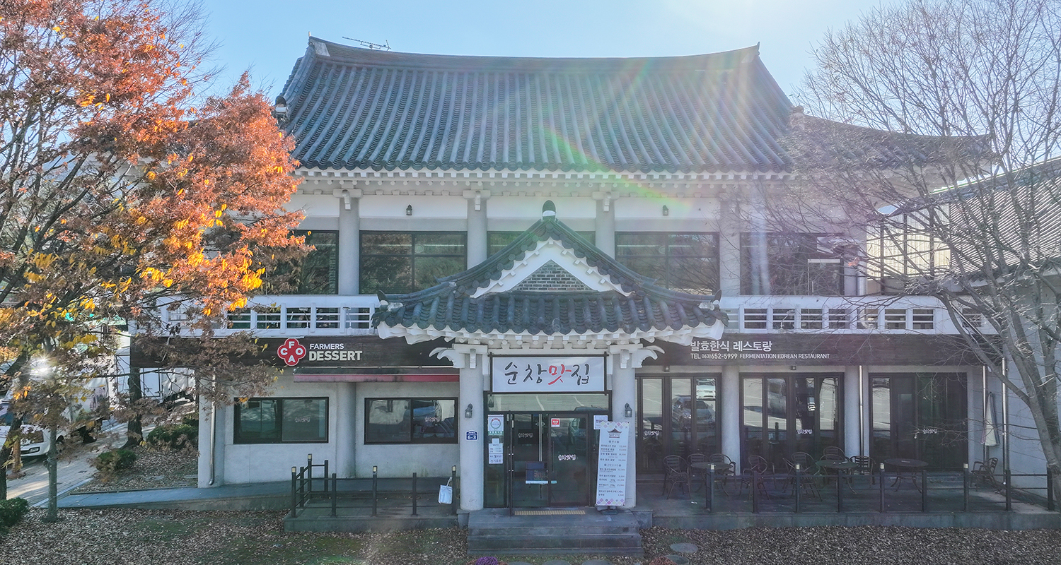 순창 발효한식 뷔페 레스토랑