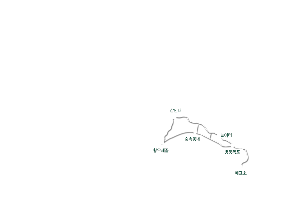 강천산 숲속산책코스
