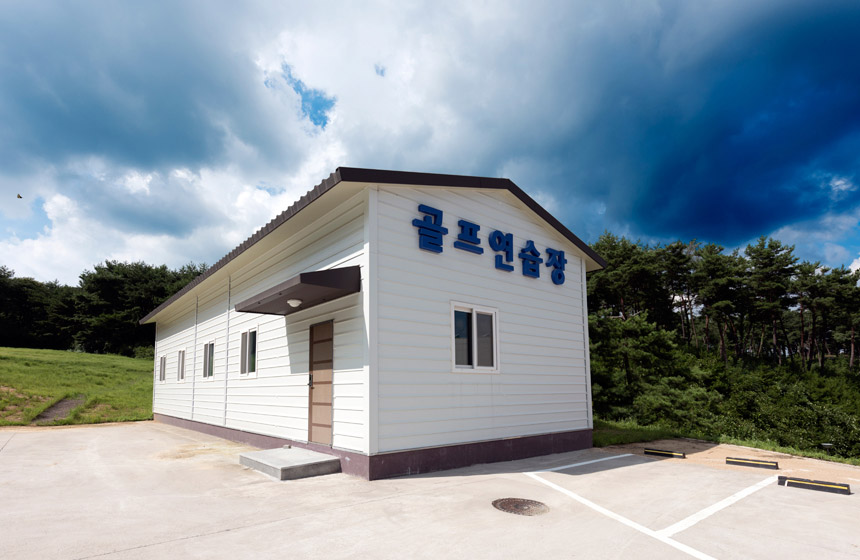 골프연습장 외부