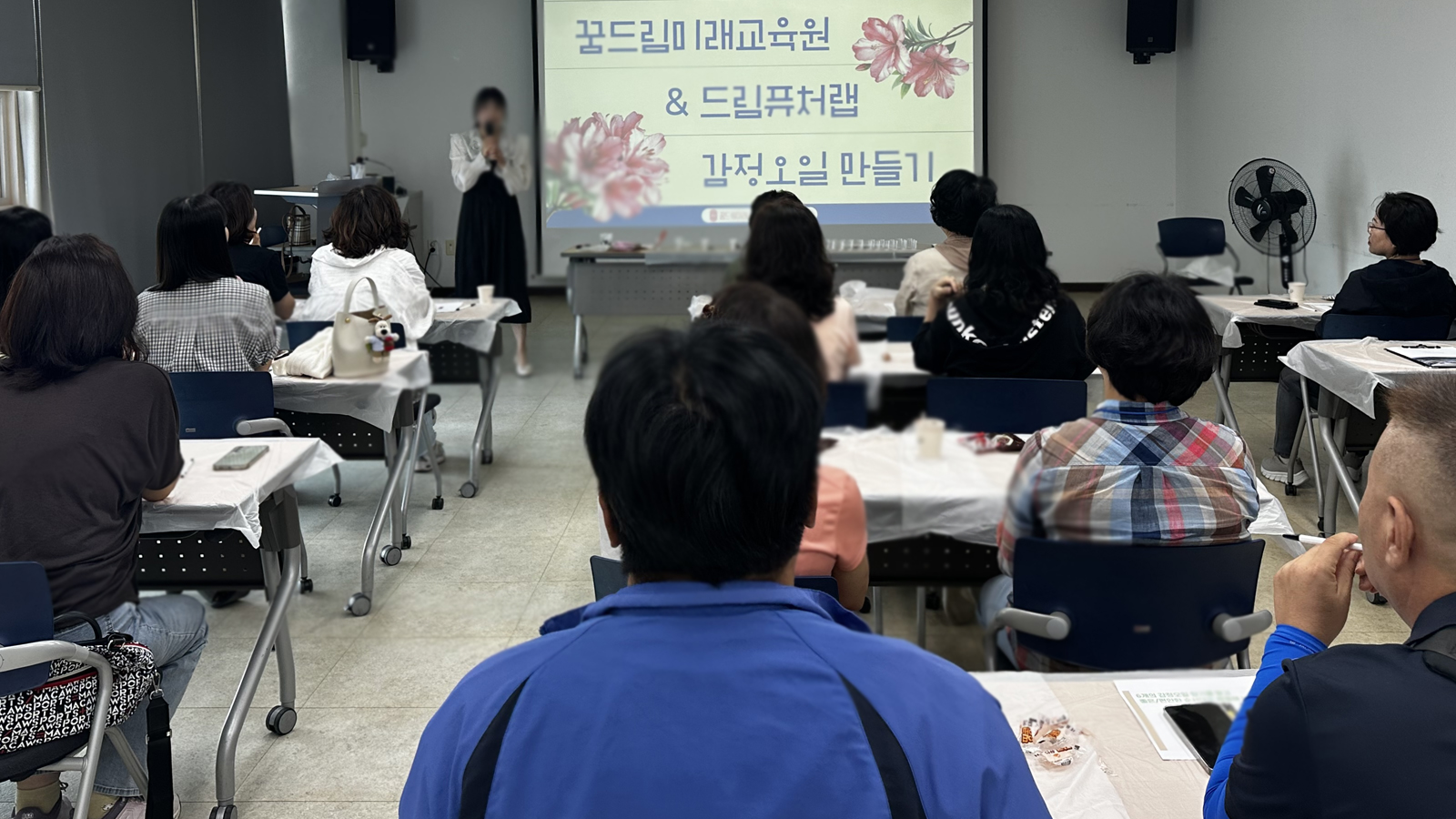 웰니스 프로그램 체험