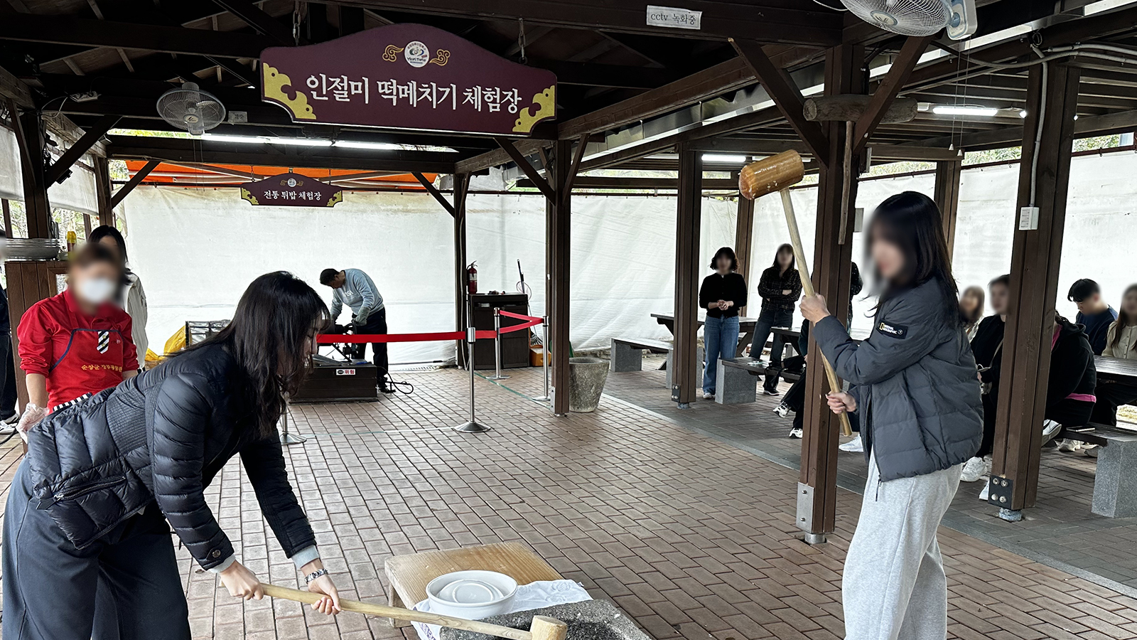 인생설계 직무연수 교육