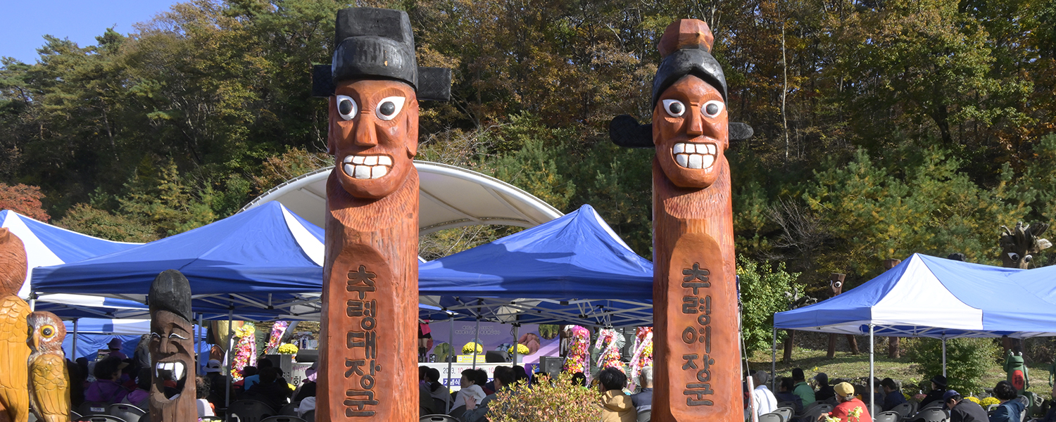 하위 내용 참조