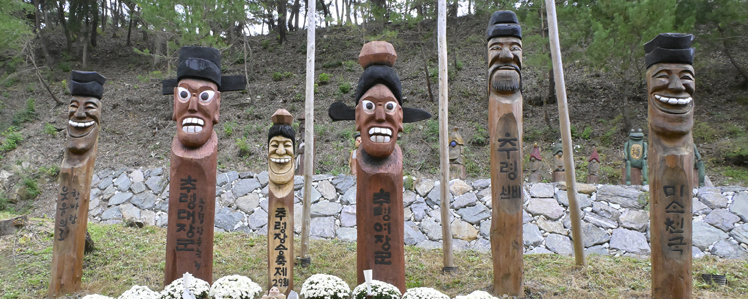 하위 내용 참조
