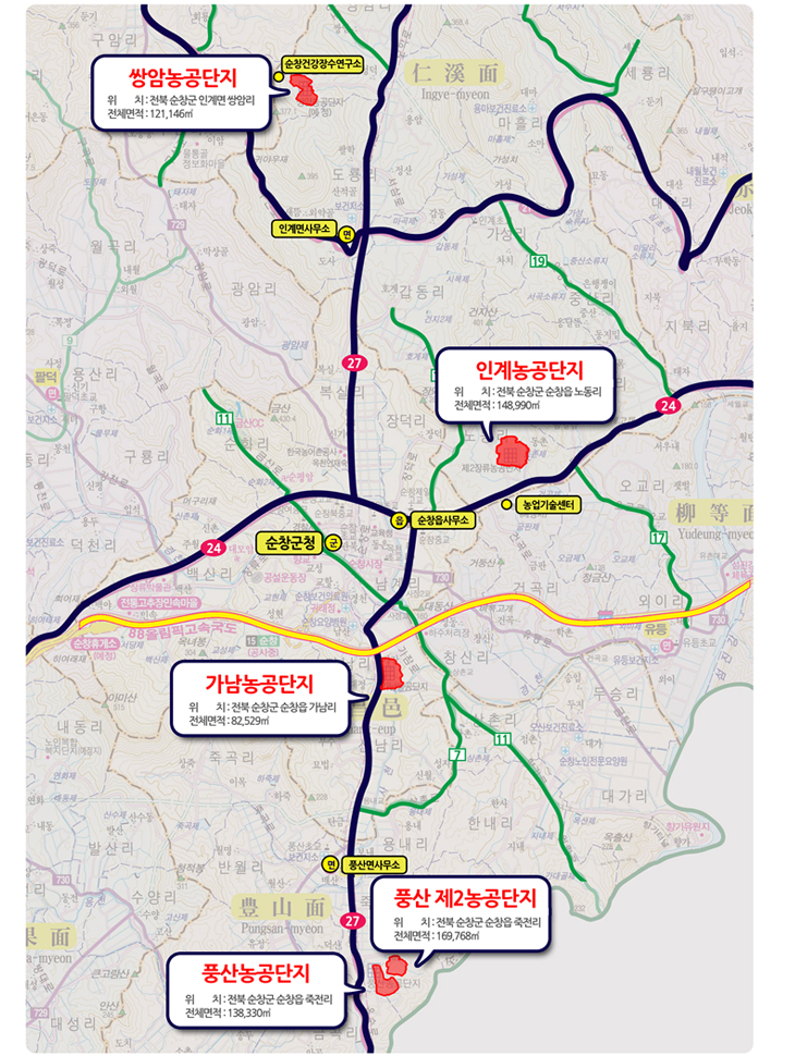농공단지 위치도(숨겨진 상세내용 있음)