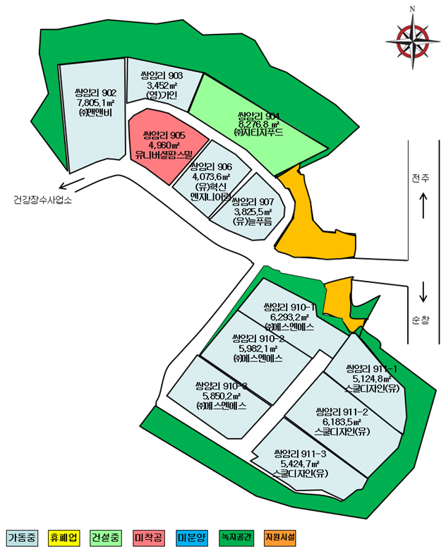 쌍암농공단지 현황도(아래본문에 내용있음)