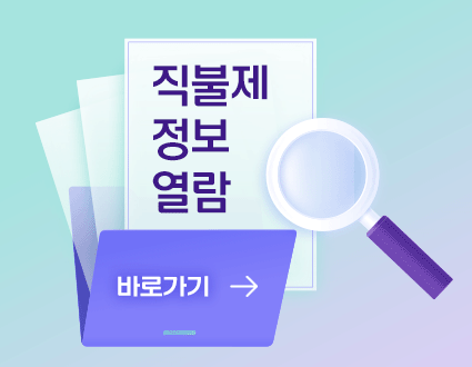 2023년 기본직불금 지급정보 공개